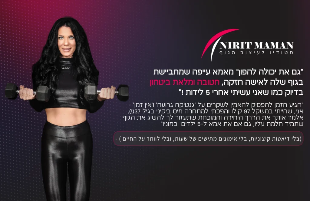 גוליץ דיגיטל 10