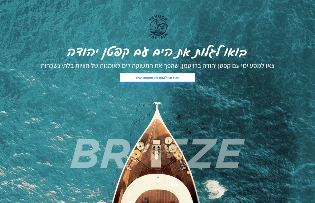 גוליץ דיגיטל 11