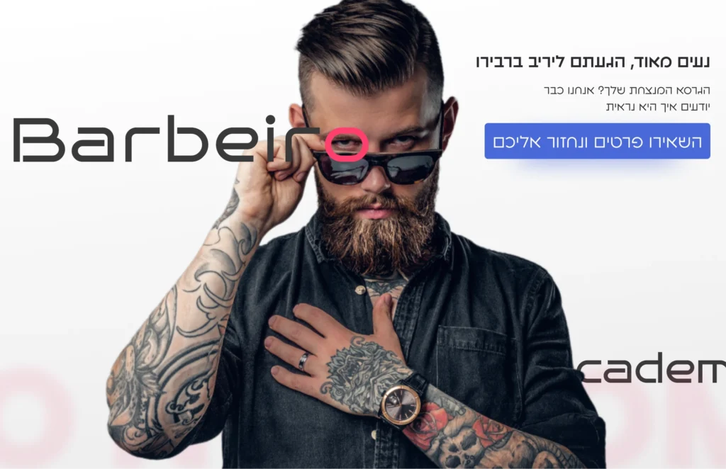 גוליץ דיגיטל 3