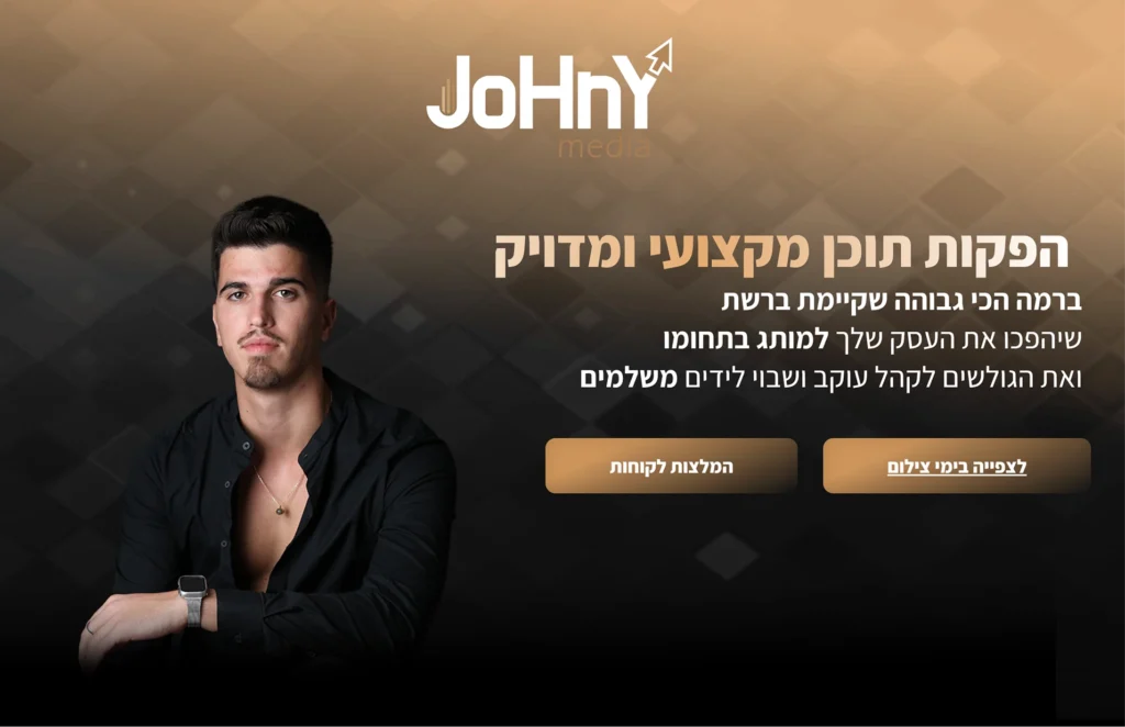 גוליץ דיגיטל 5