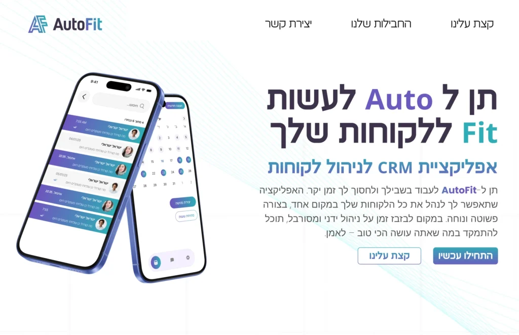 גוליץ דיגיטל 7