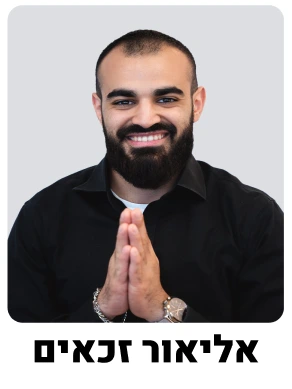 אליאור קרוסלה גל דיגיטל