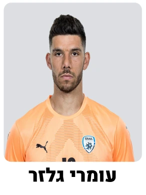 עומרי קרוסלה גל דיגיטל